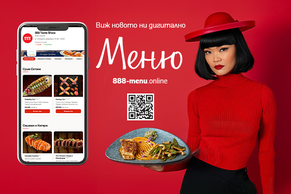 Пролетно меню 2026 - нови sushi roll предложения
